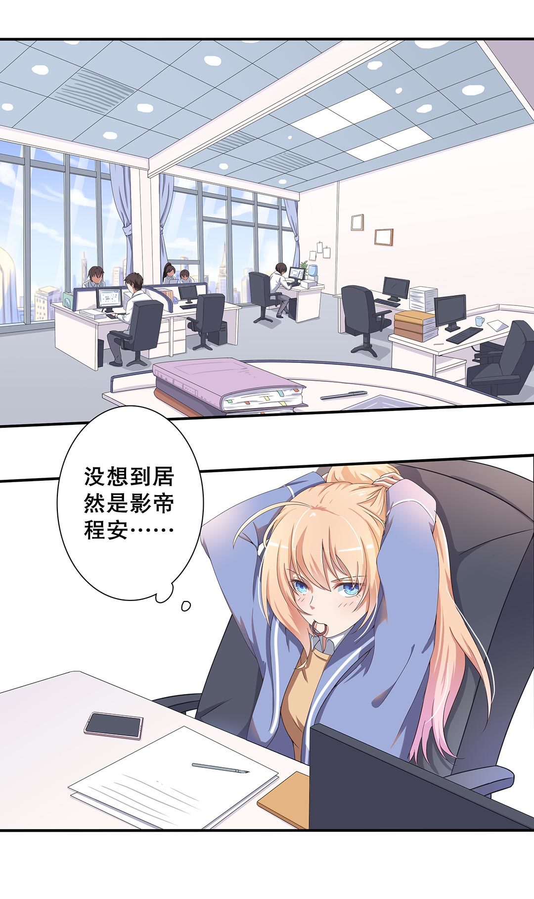 第二十八话-第29话