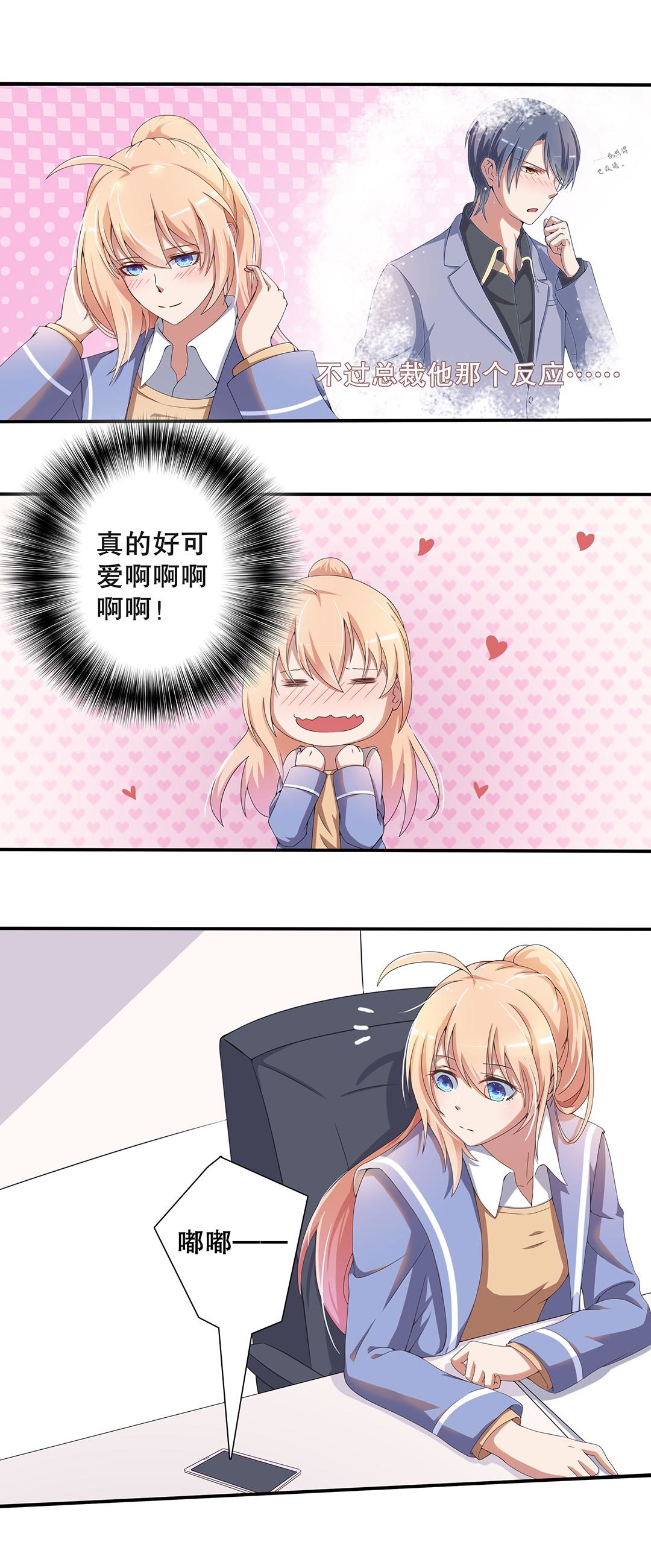 第二十八话-第29话