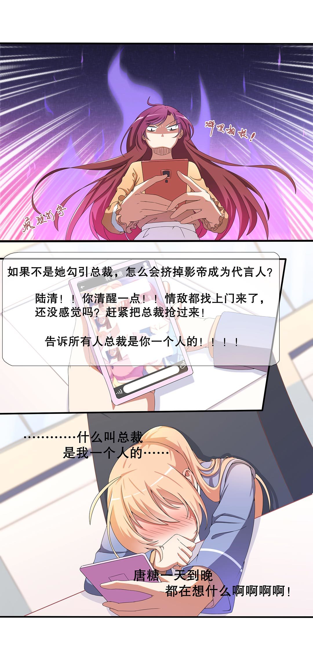 第二十八话-第29话