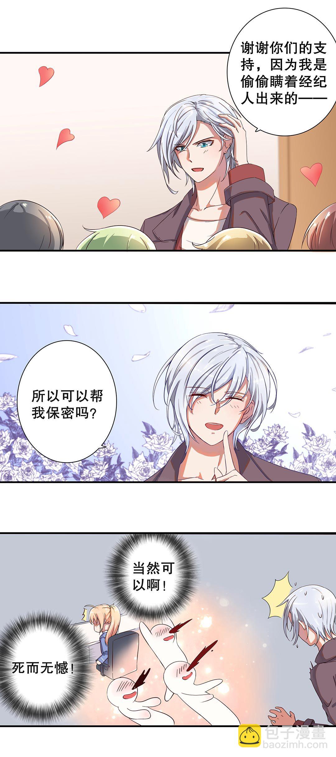 第二十八话-第29话