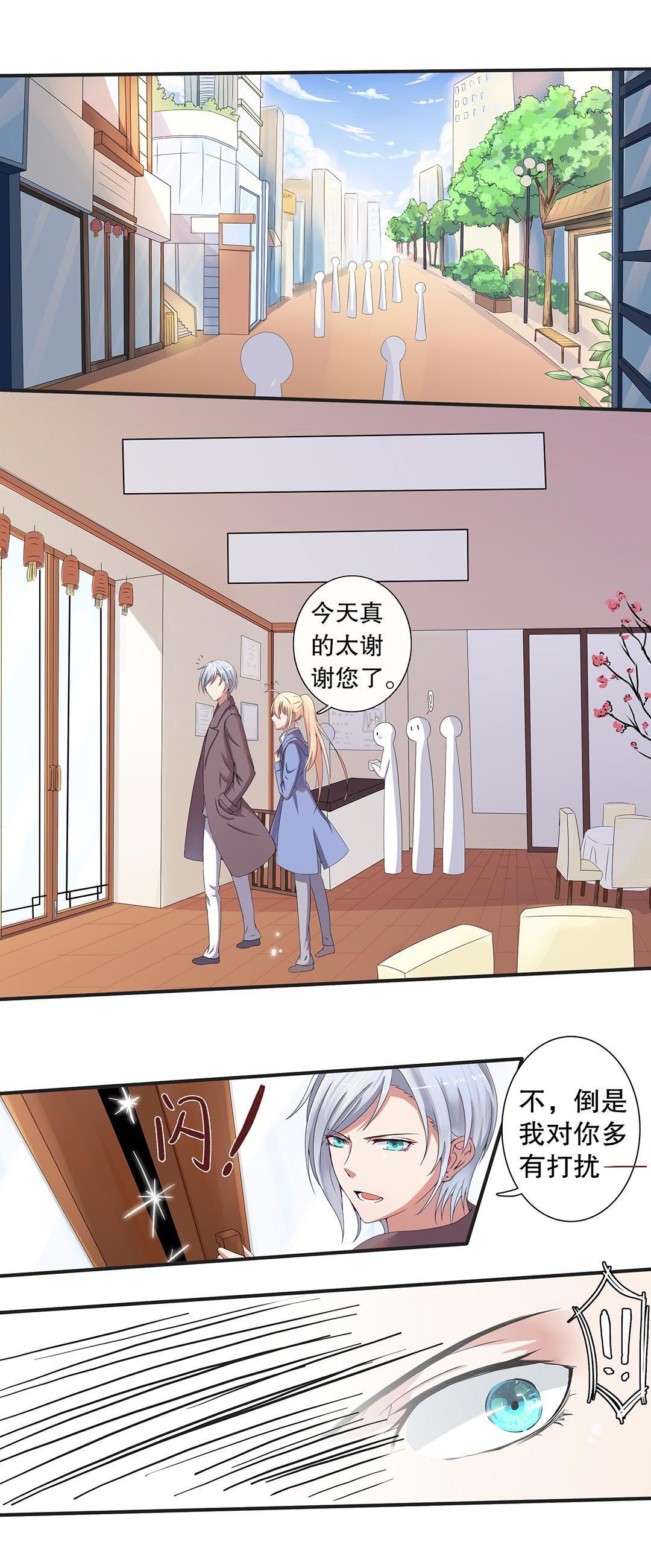 第三十话-第31话