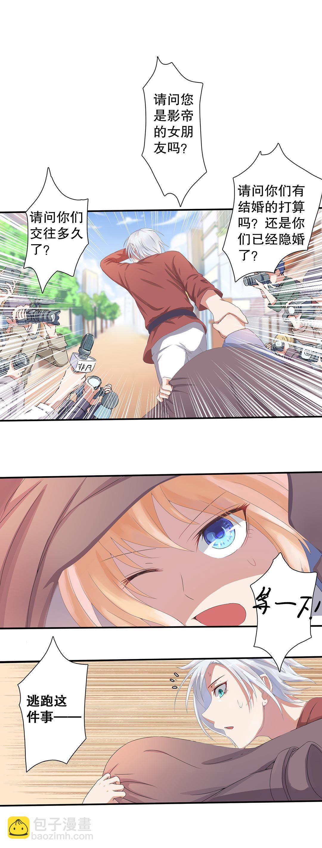 第三十话-第31话