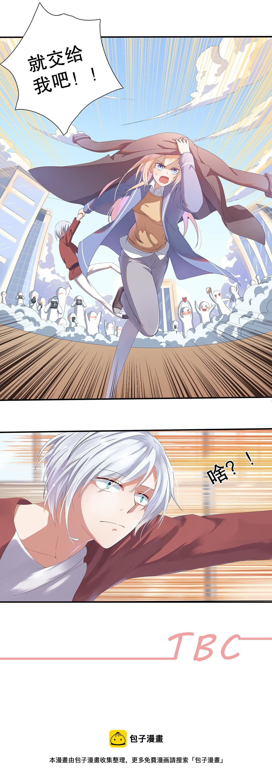 第三十话-第31话