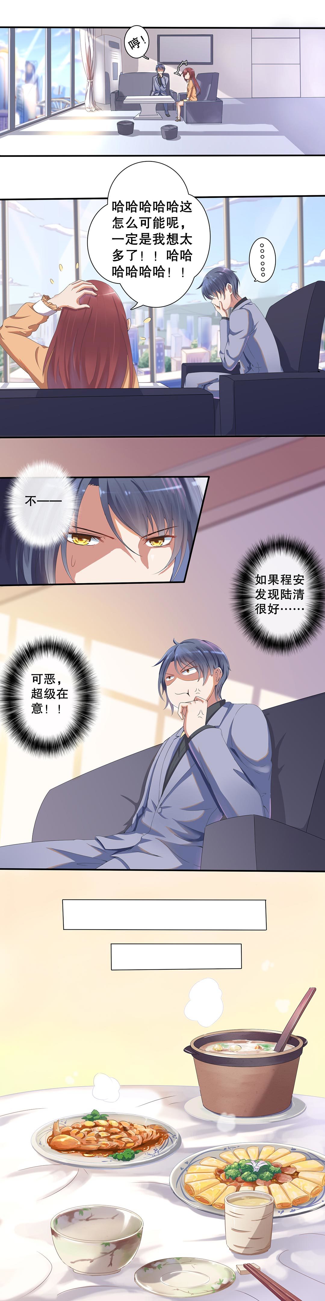 第三十话-第31话