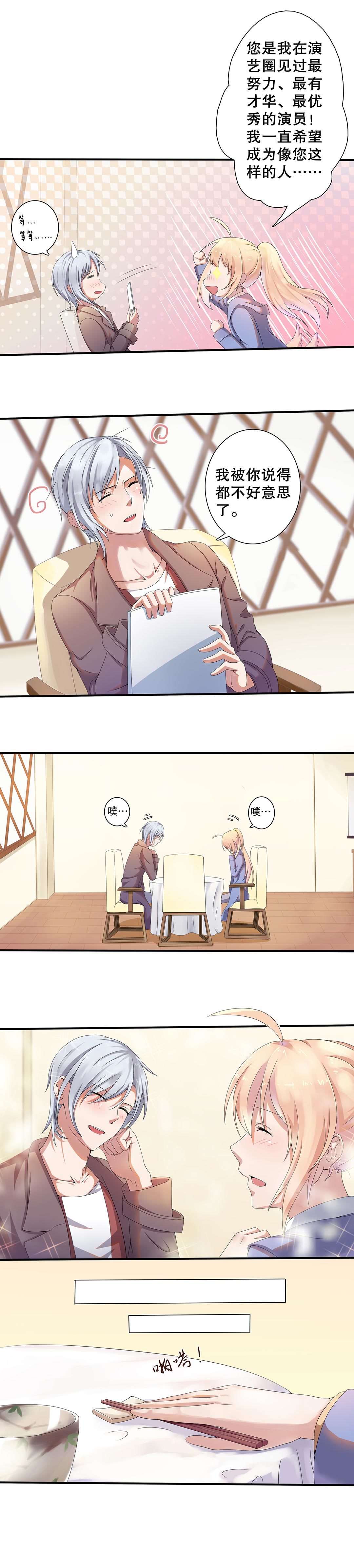 第三十话-第31话