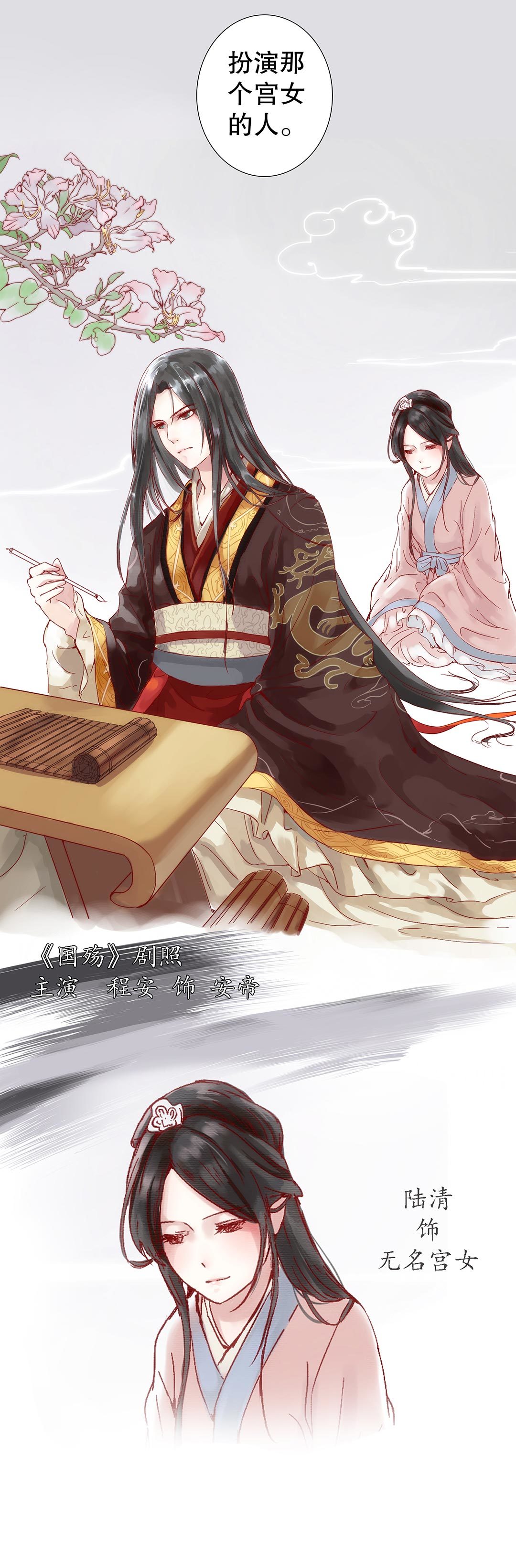 第三十二话-第33话