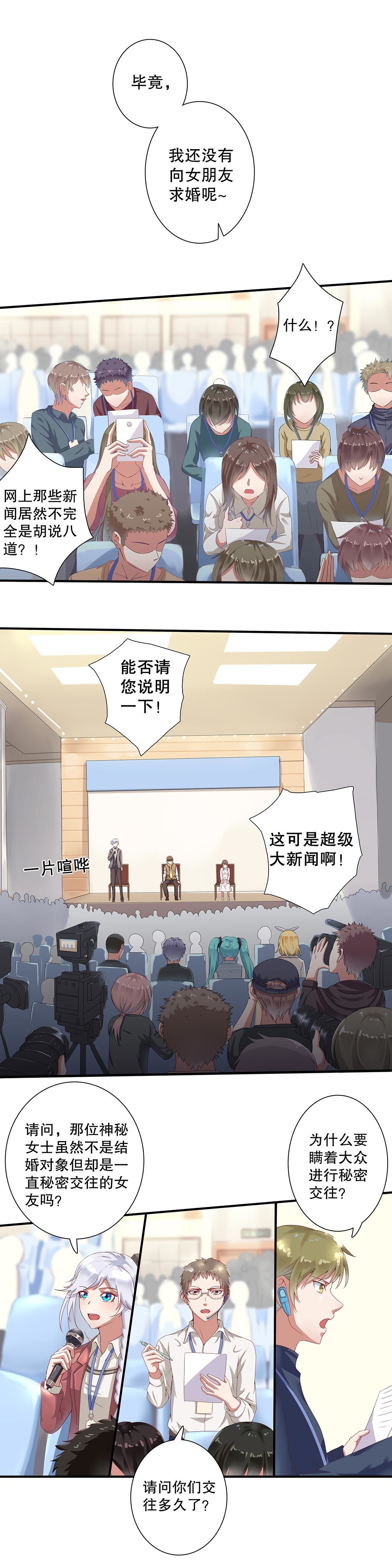 第三十二话-第33话