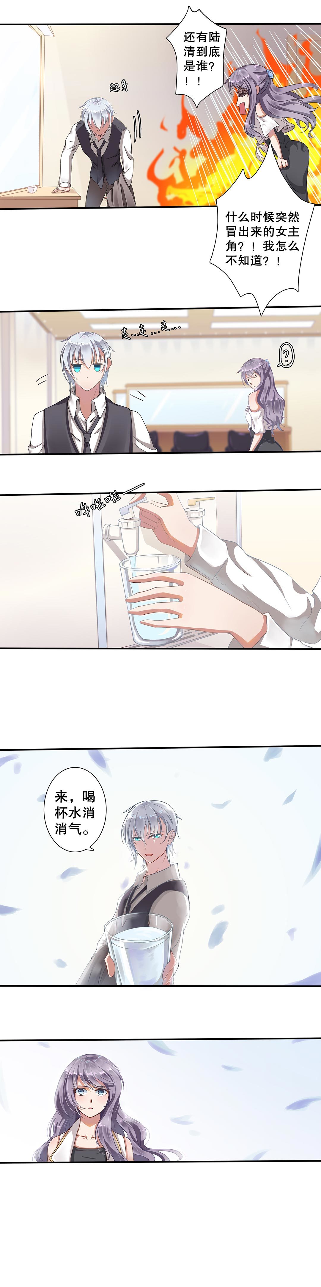 第三十二话-第33话