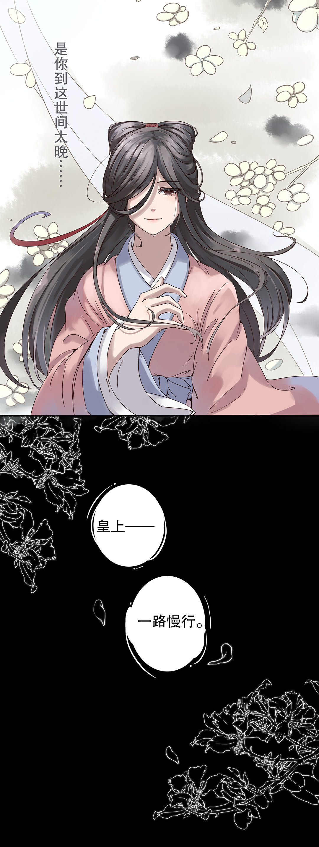 第三十四话-第35话