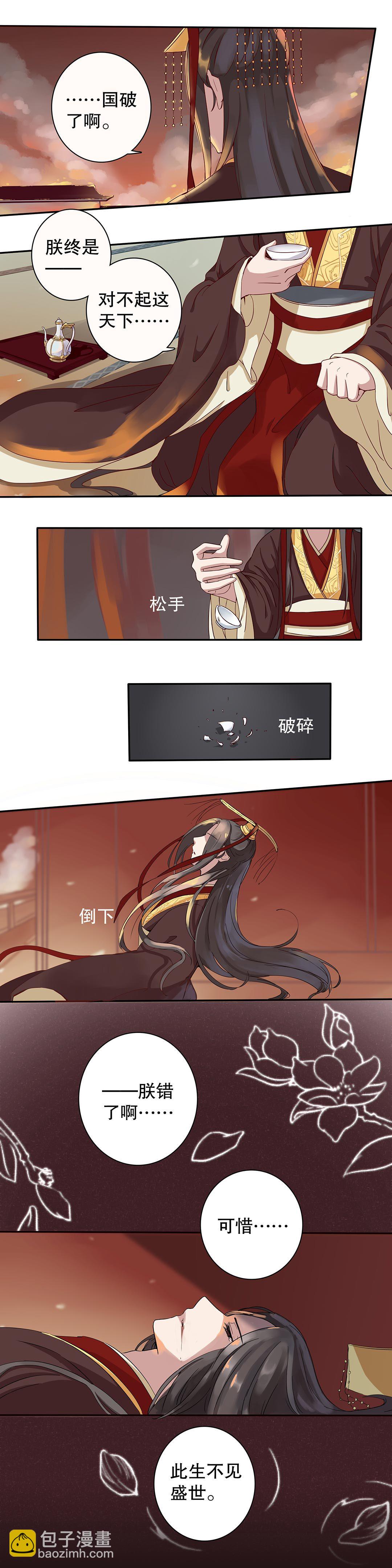 第三十四话-第35话