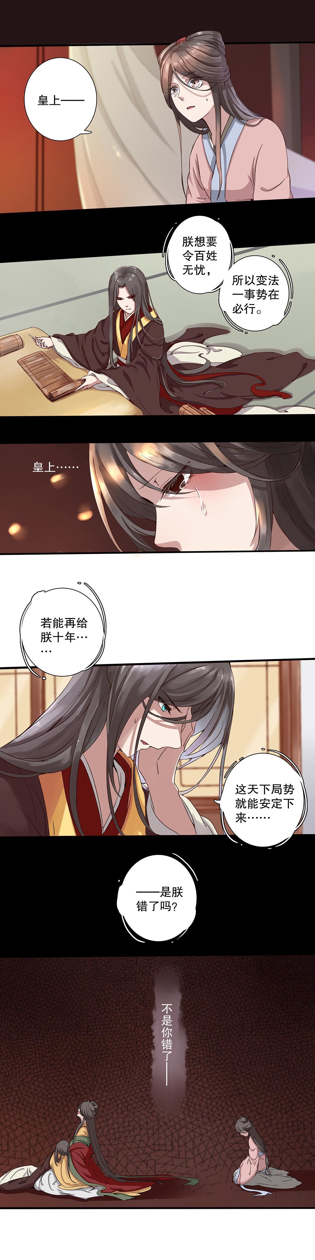 第三十四话-第35话