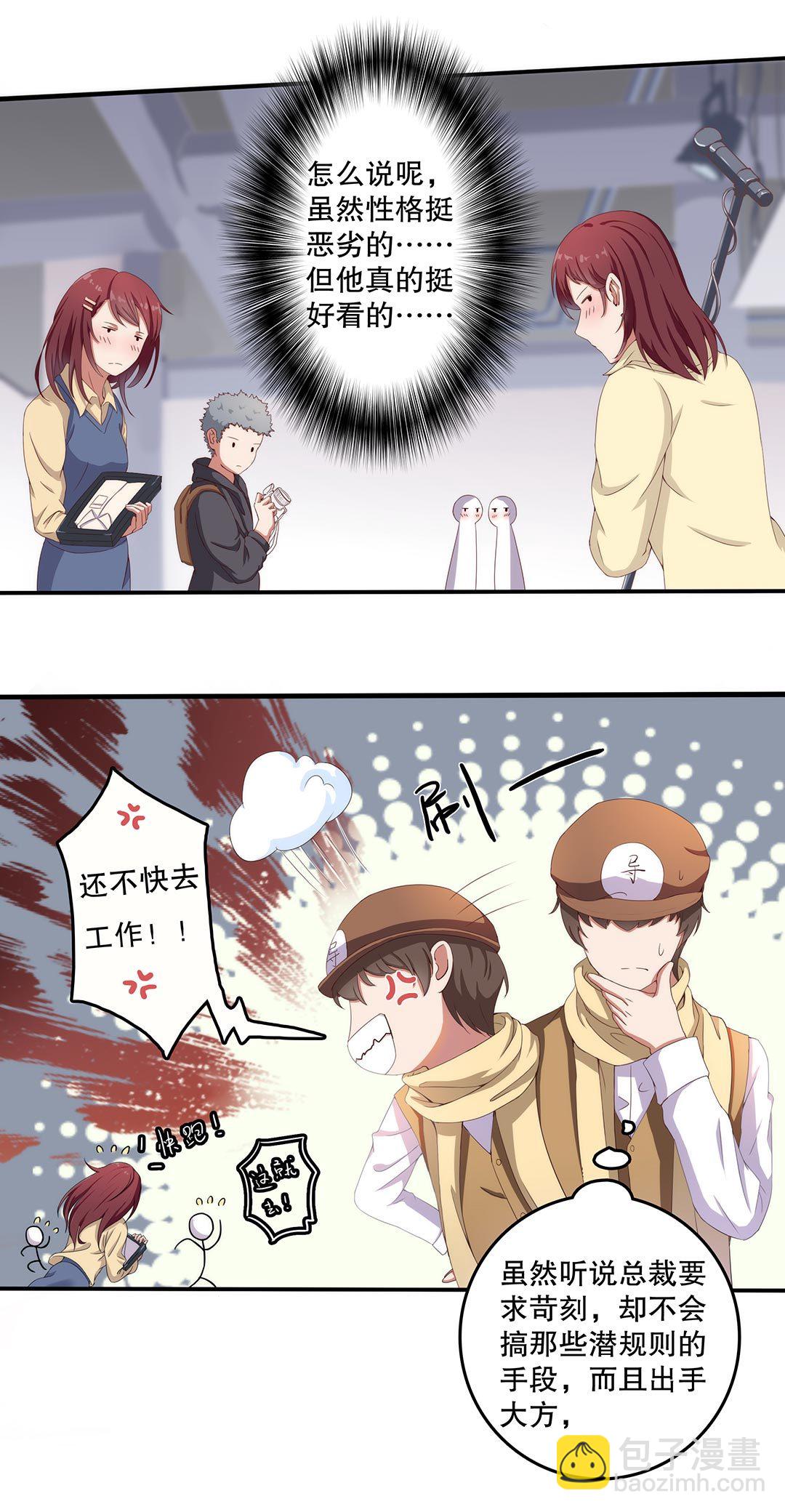 第三十六话-第37话