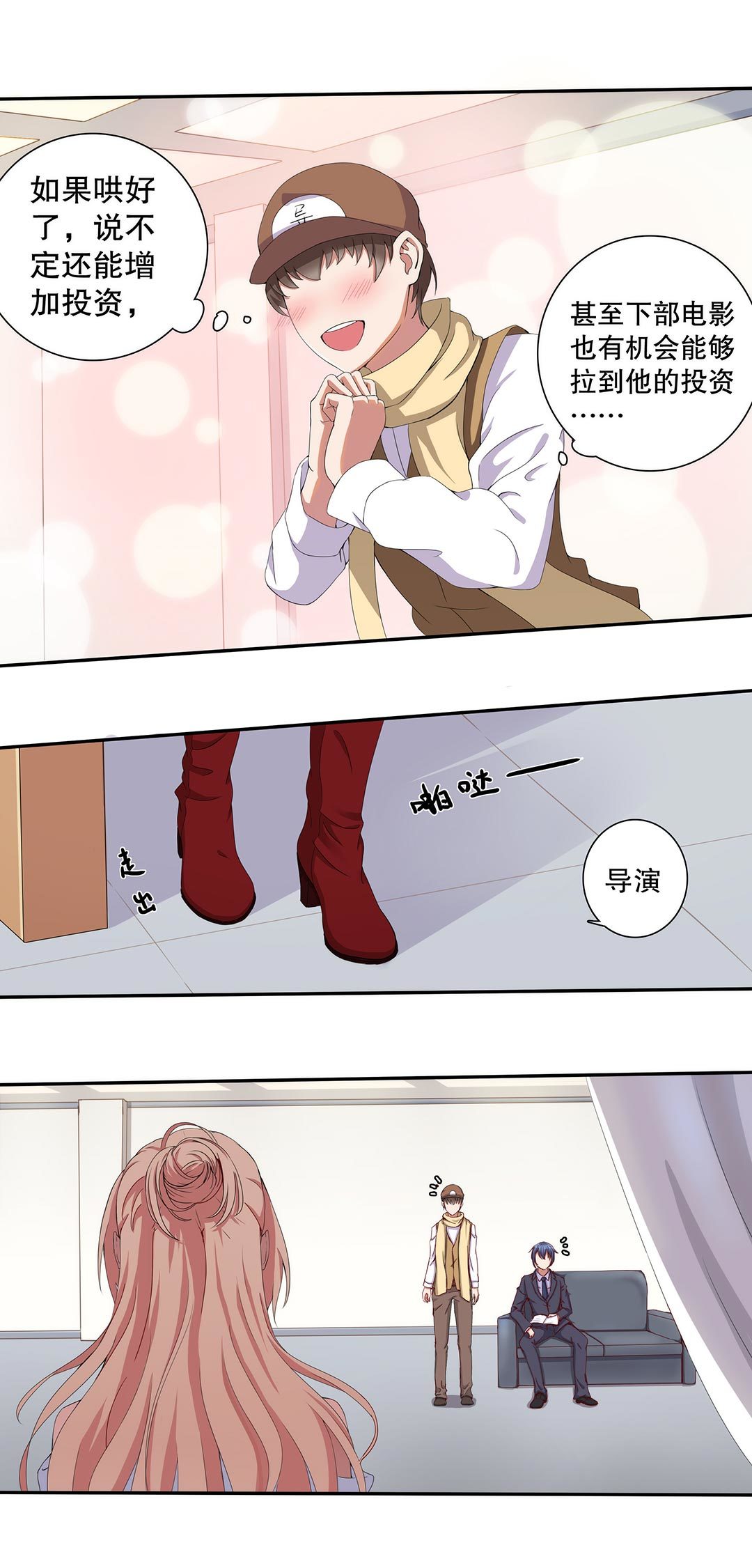 第三十六话-第37话