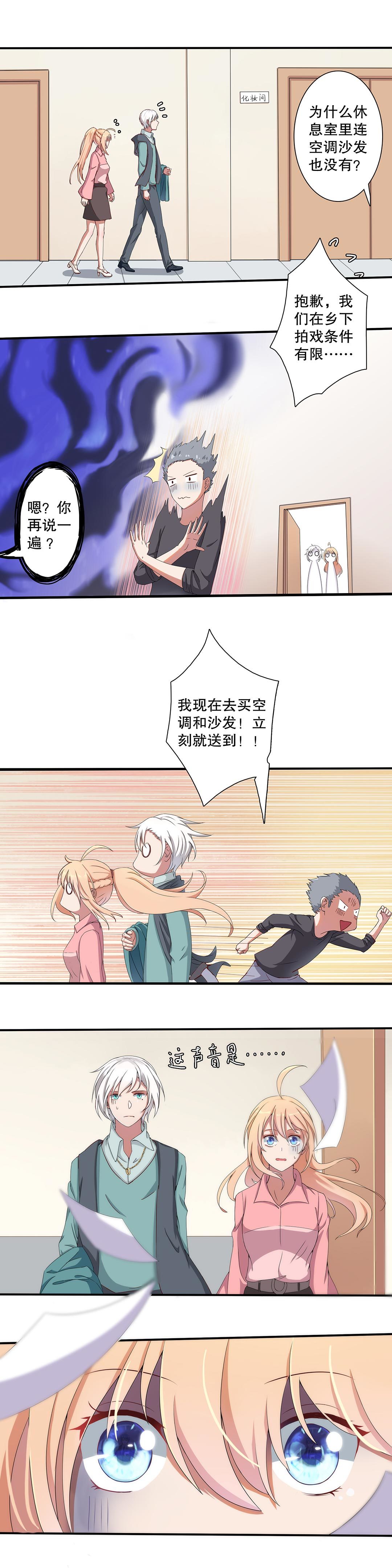 第三十六话-第37话