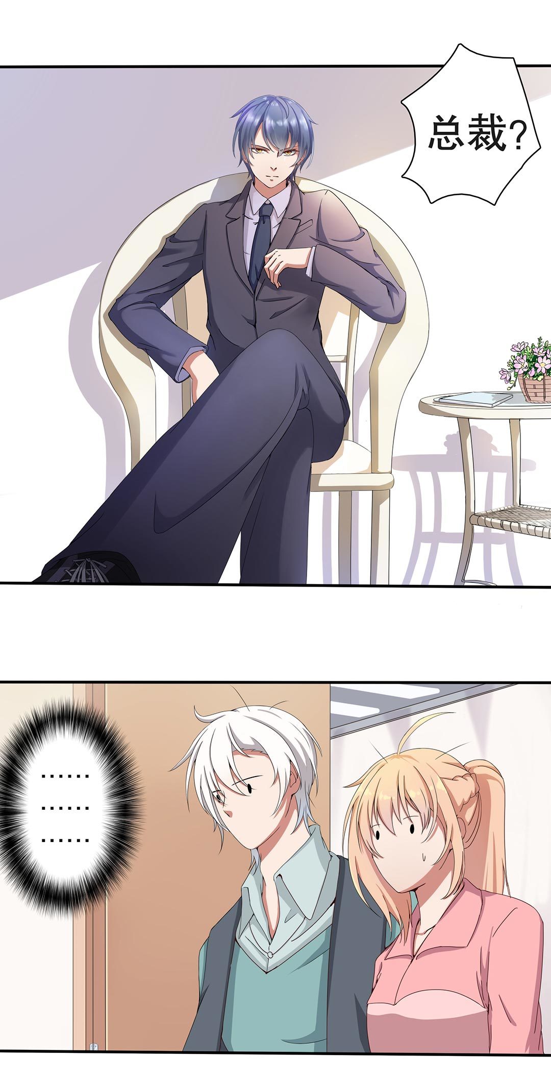 第三十六话-第37话