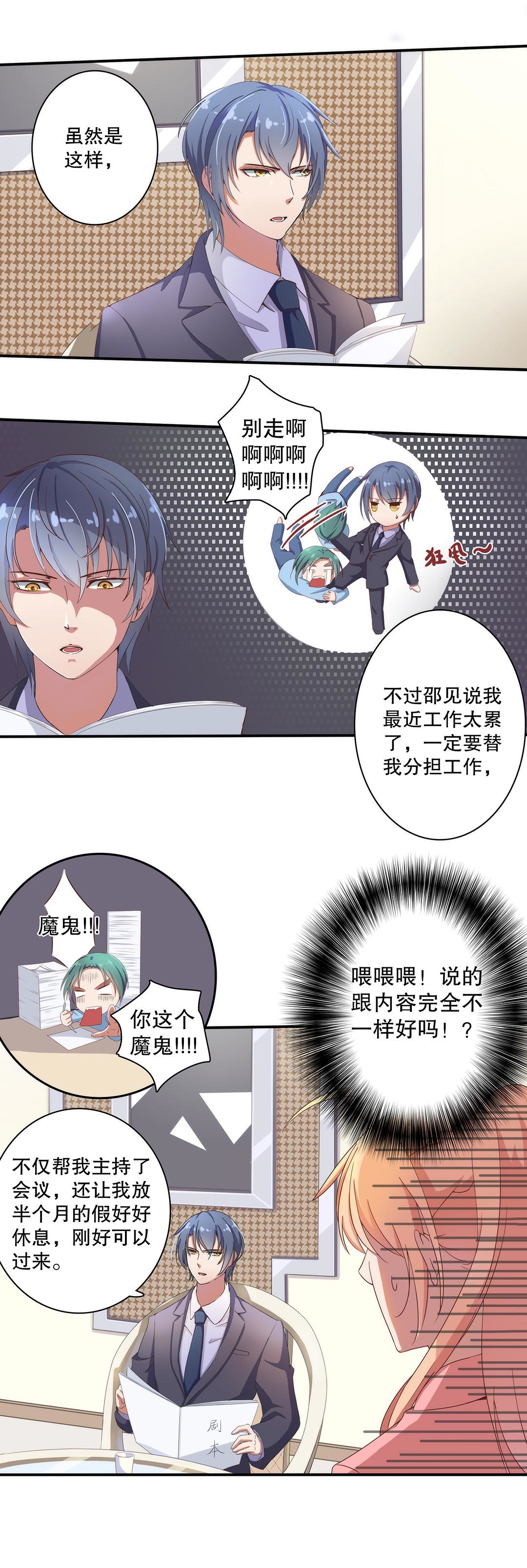 第三十六话-第37话