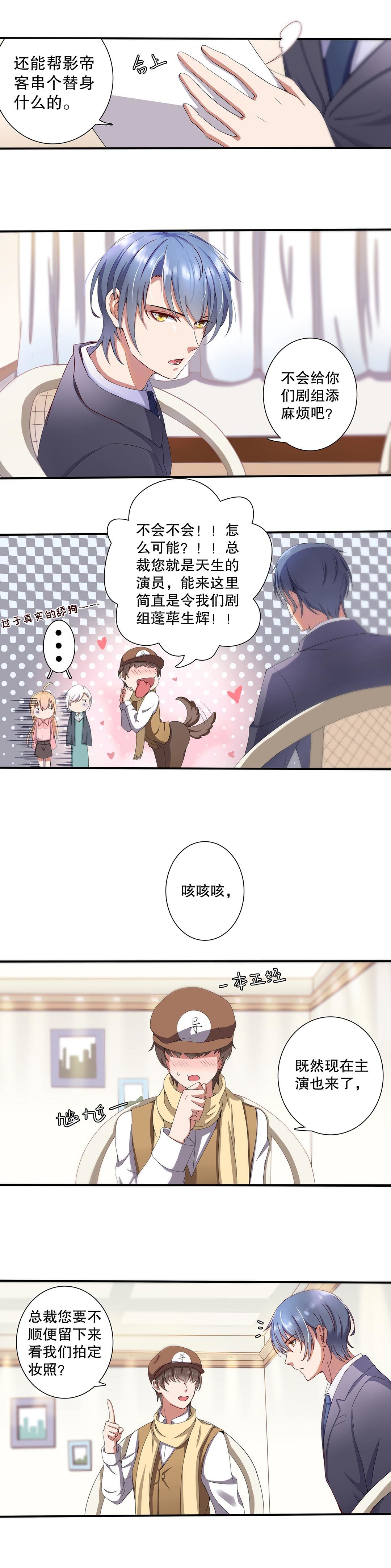 第三十六话-第37话