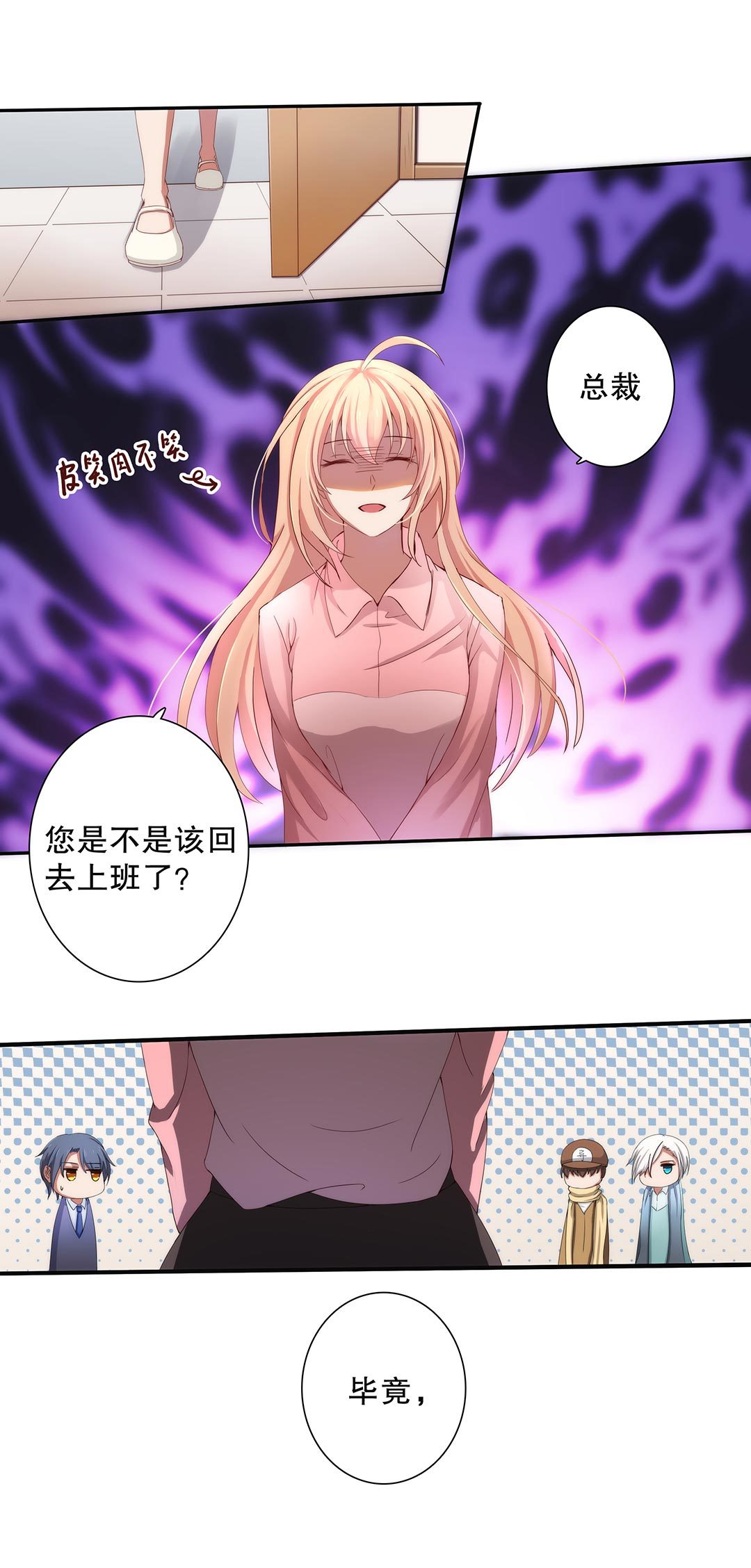 第三十八话-第39话