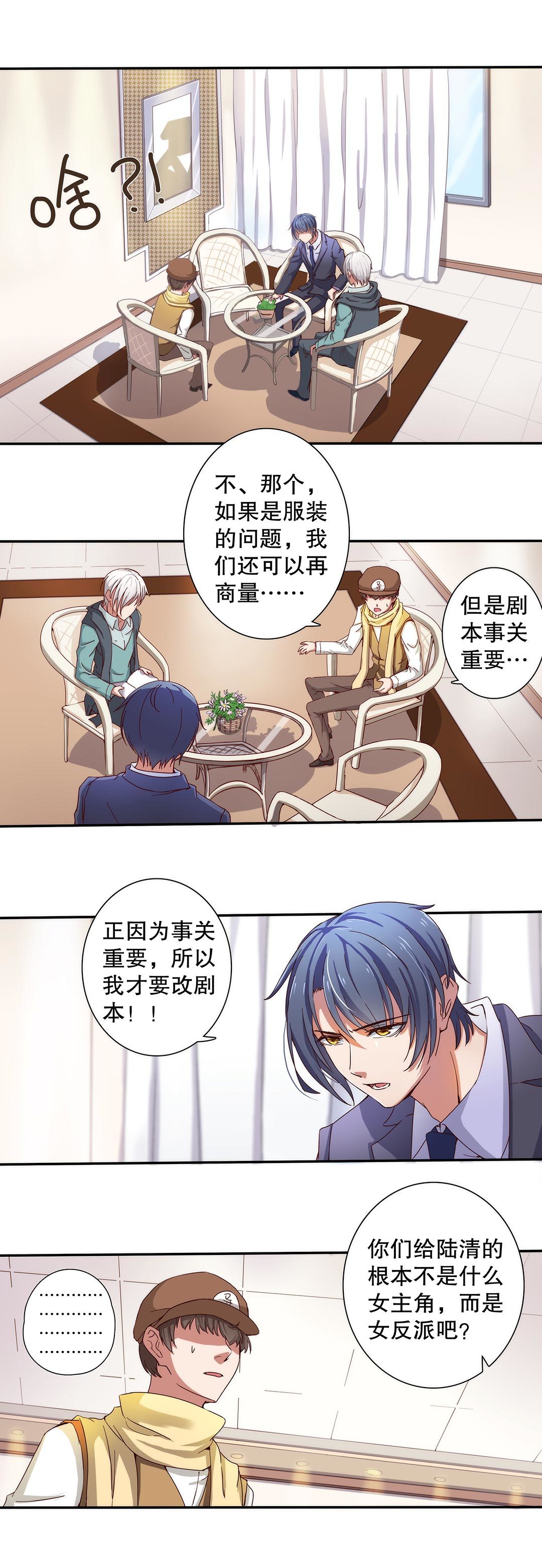 第三十八话-第39话