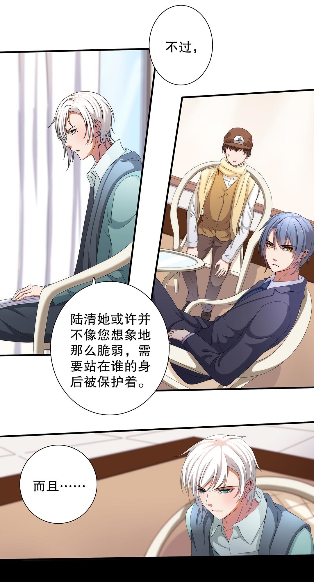 第三十八话-第39话