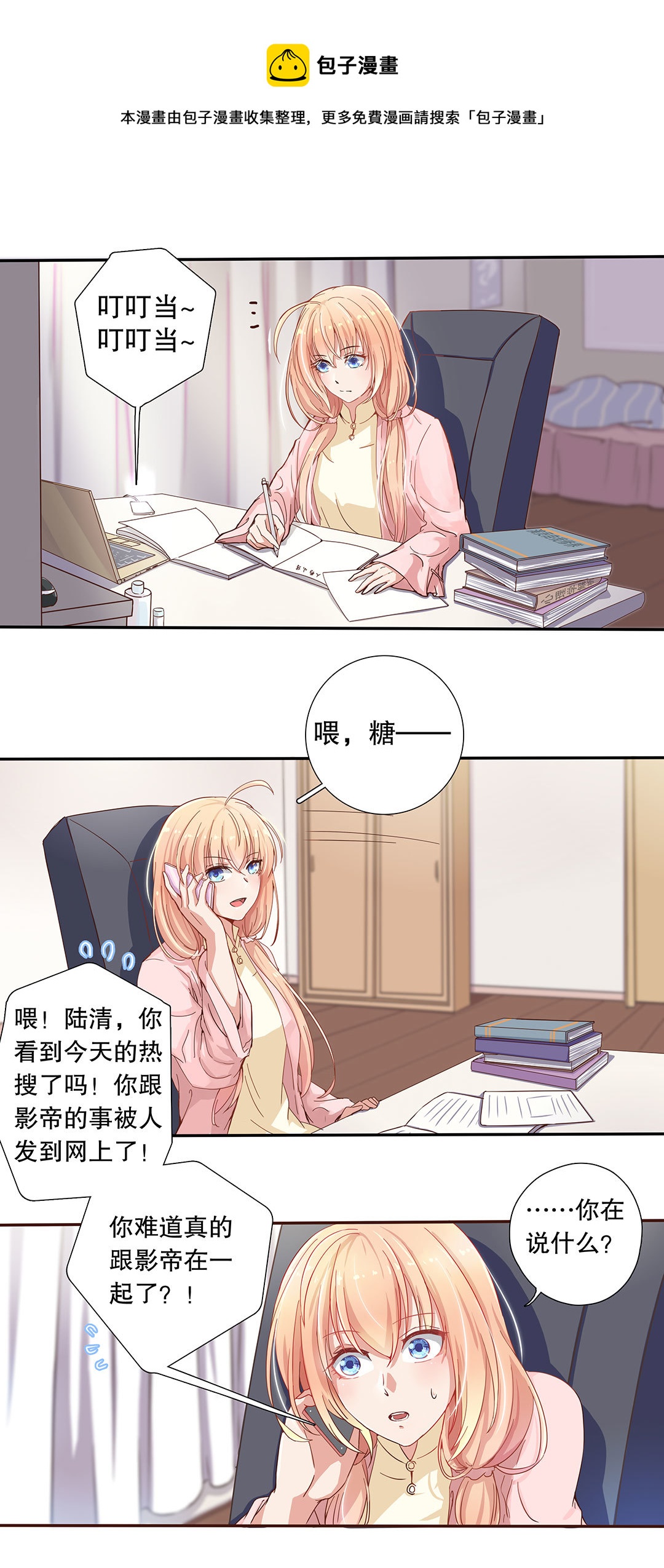 第四十话-第41话