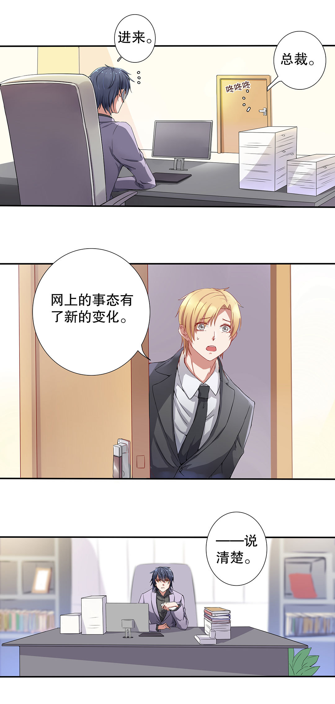 第四十话-第41话