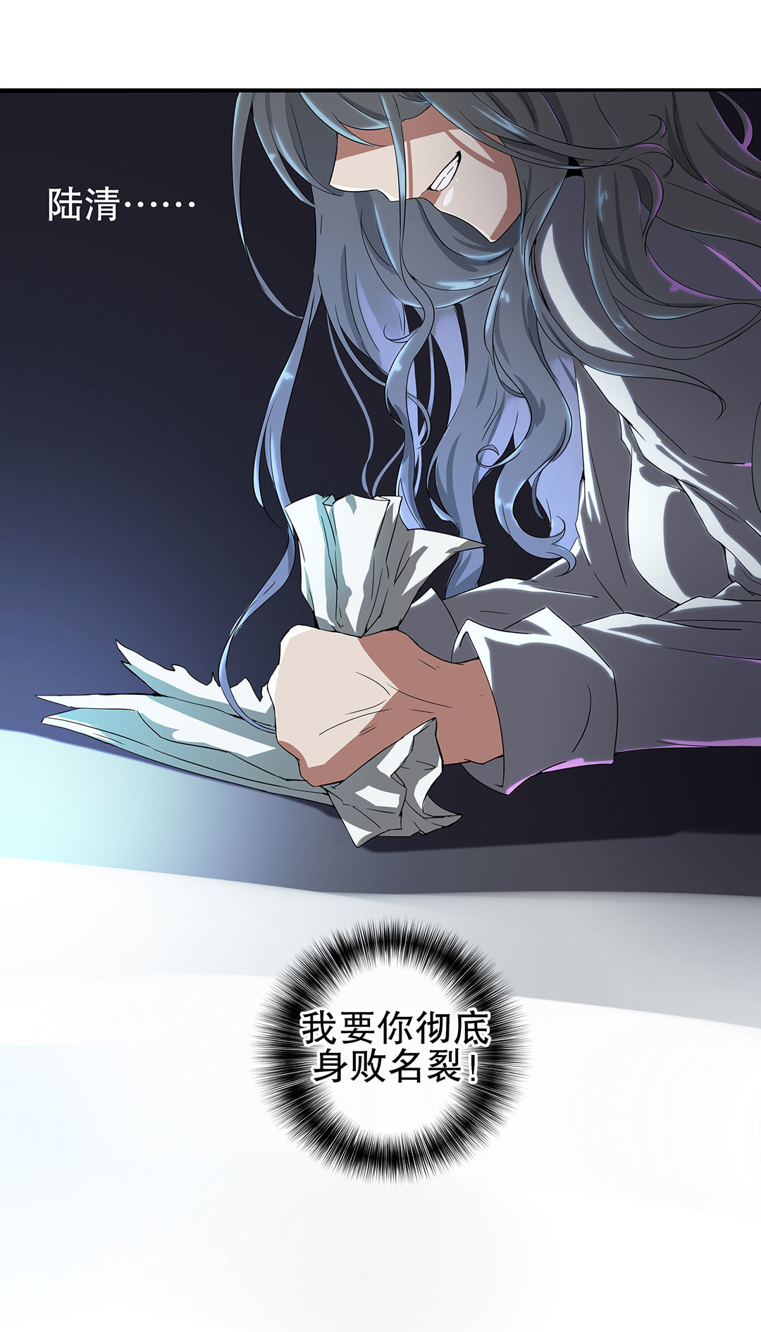 第四十话-第41话