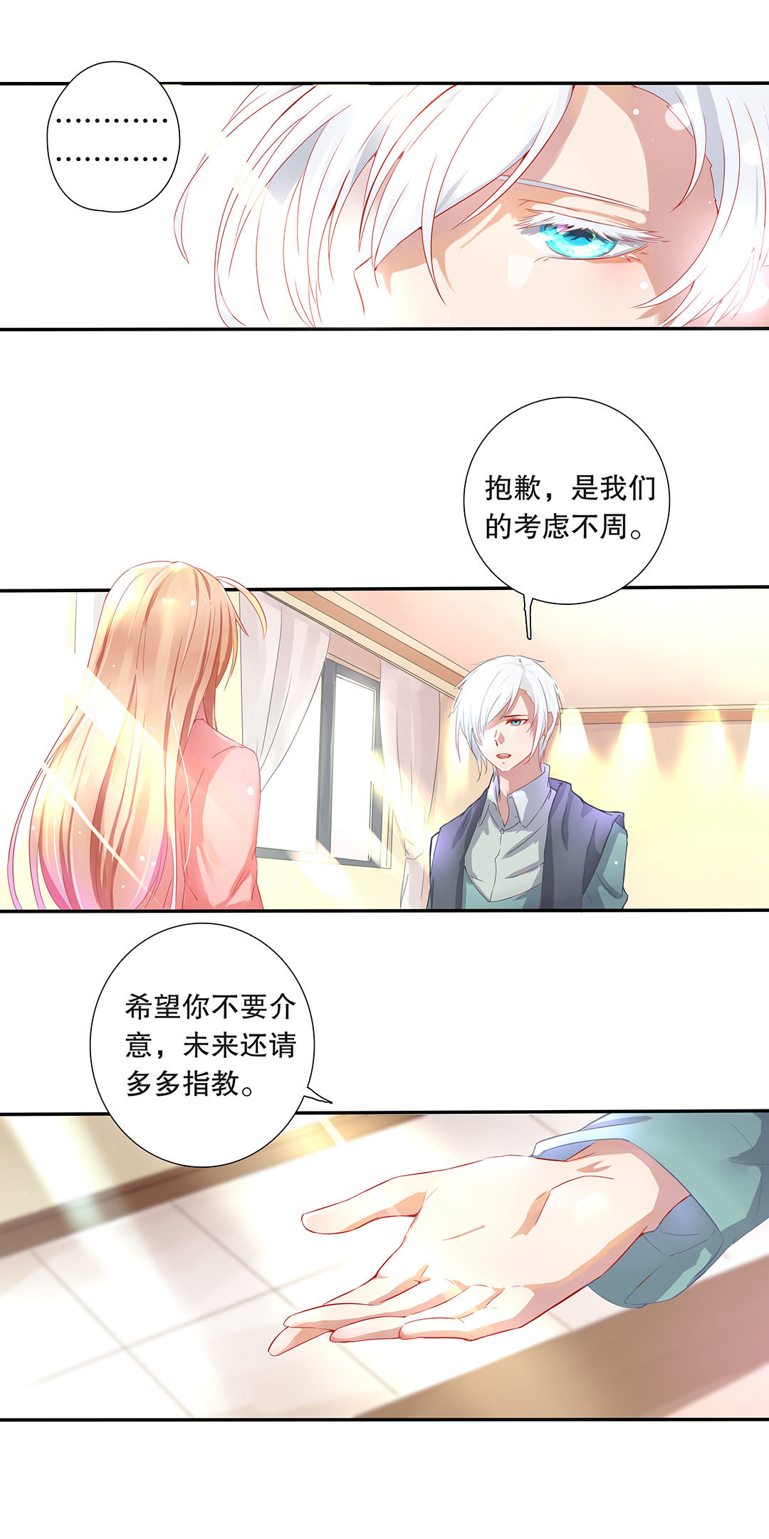 第四十话-第41话