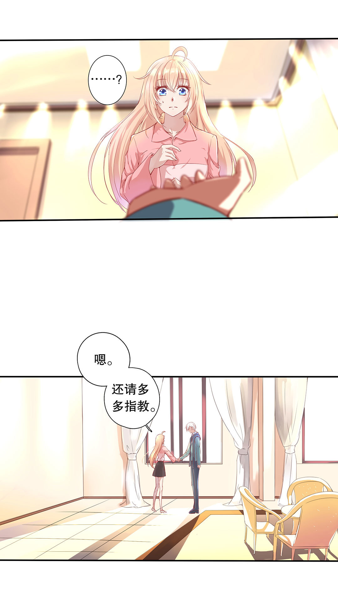 第四十话-第41话