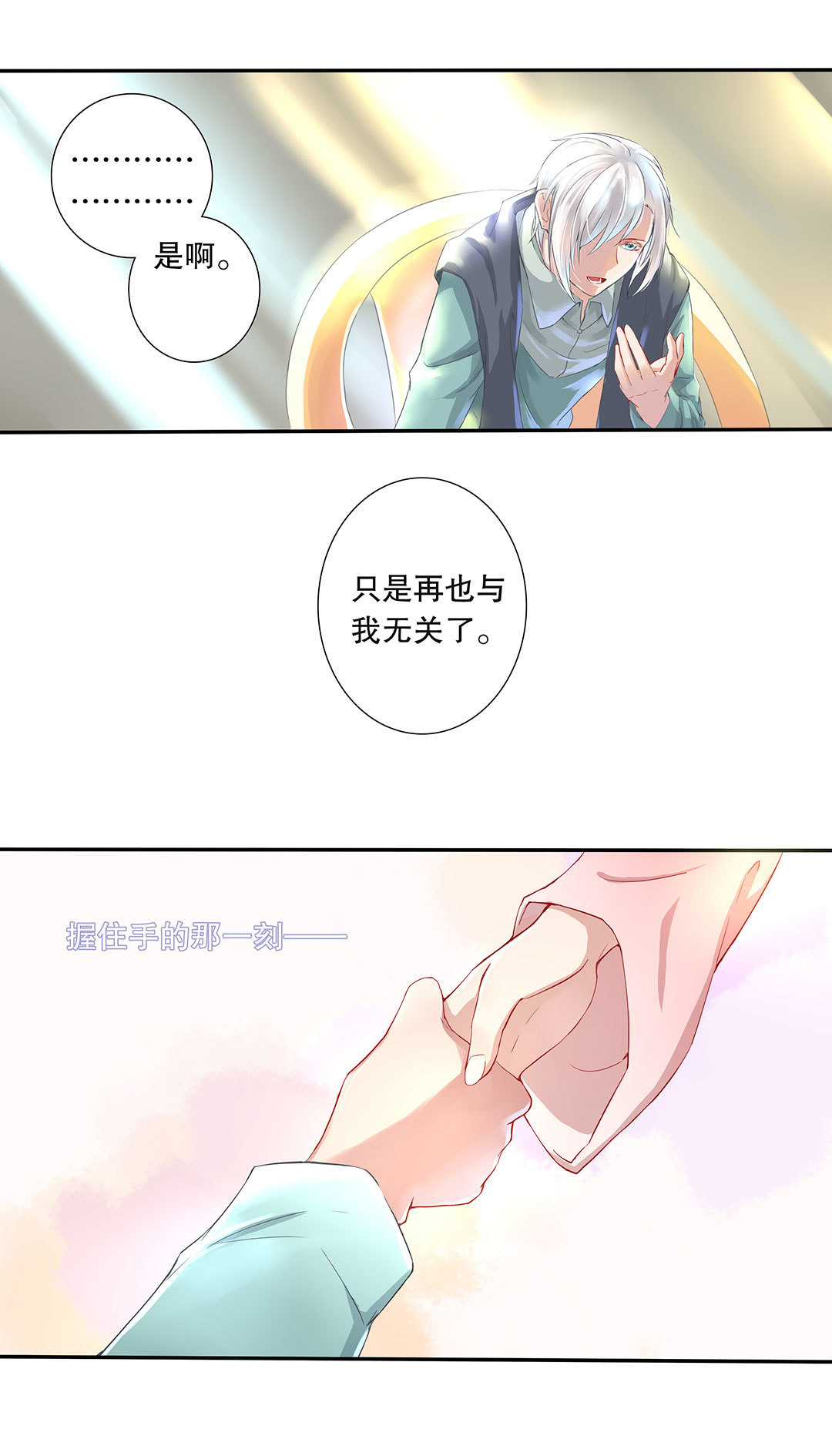 第四十话-第41话