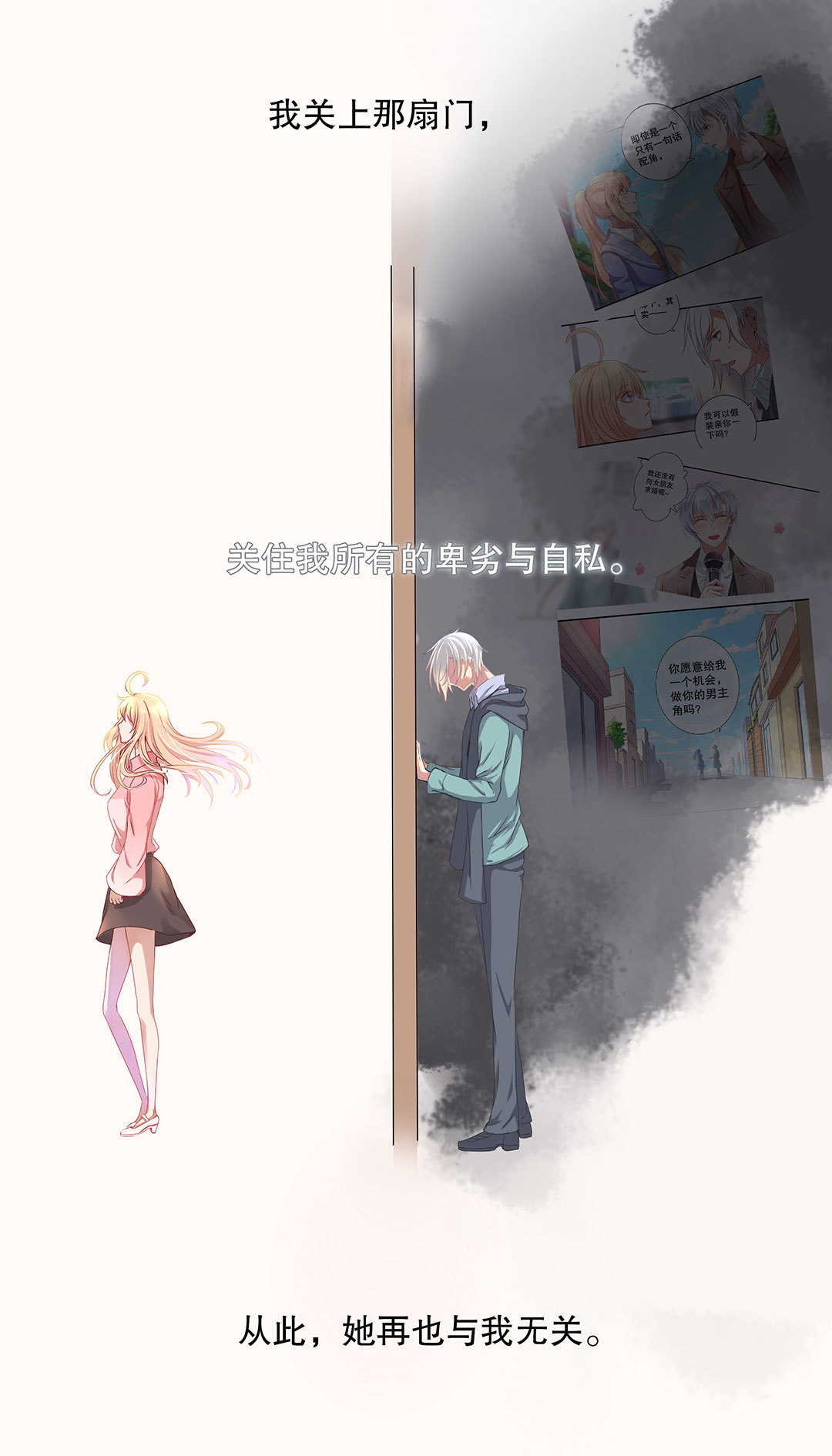 第四十话-第41话