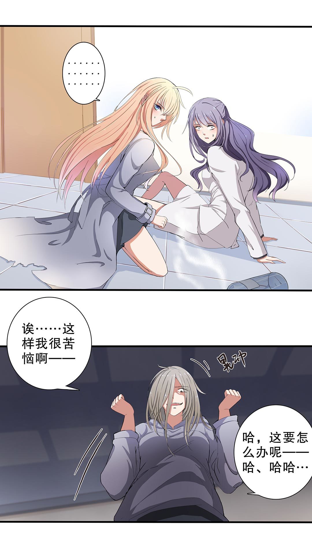 第四十二话-第43话