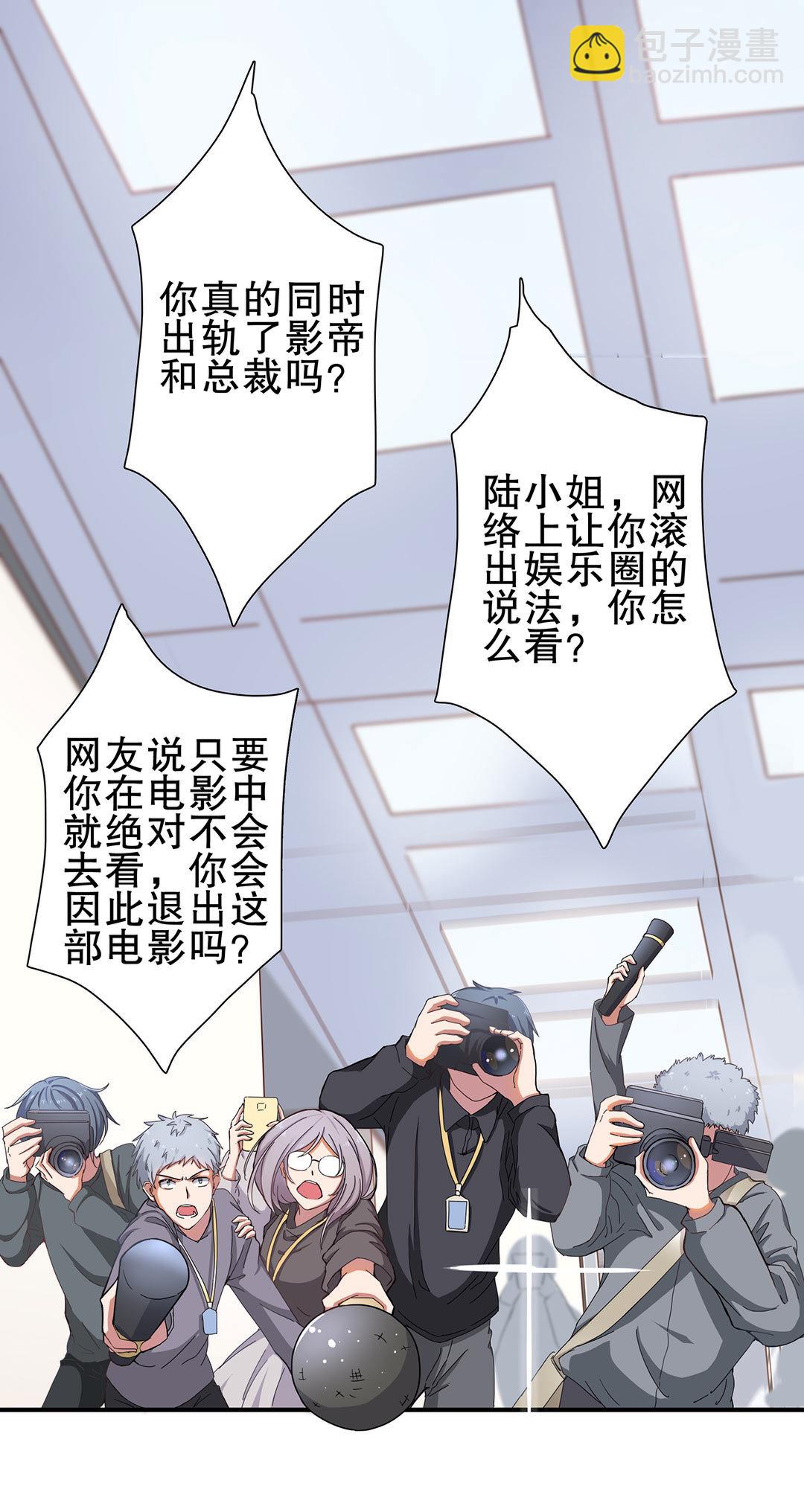 第四十二话-第43话