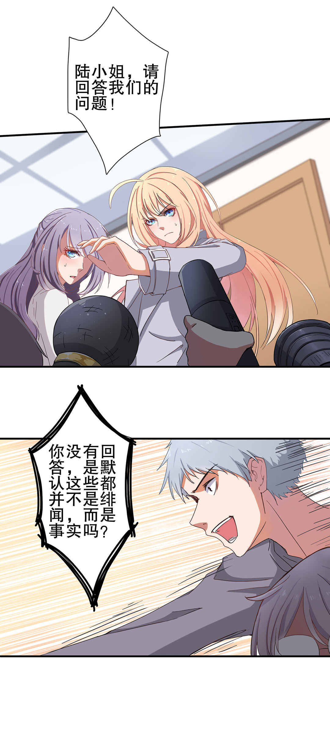 第四十二话-第43话