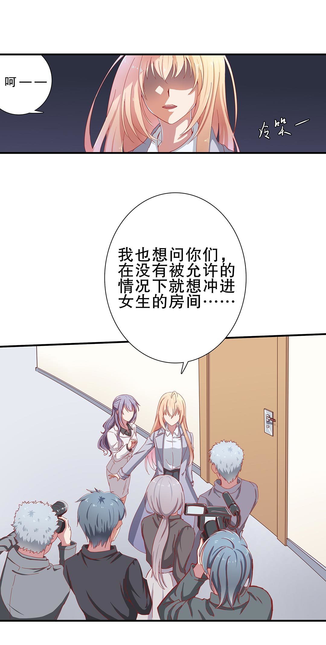 第四十二话-第43话