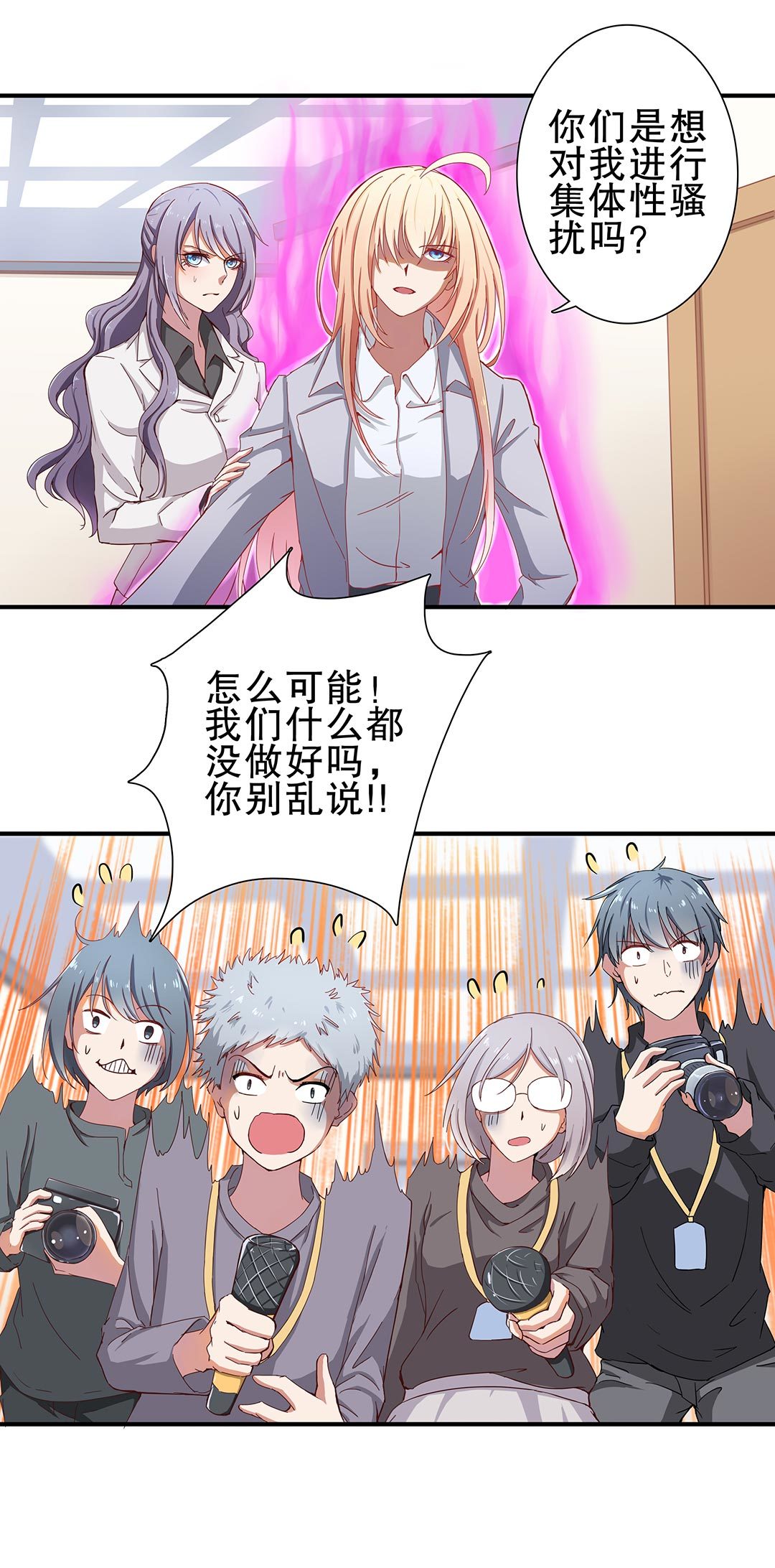 第四十二话-第43话