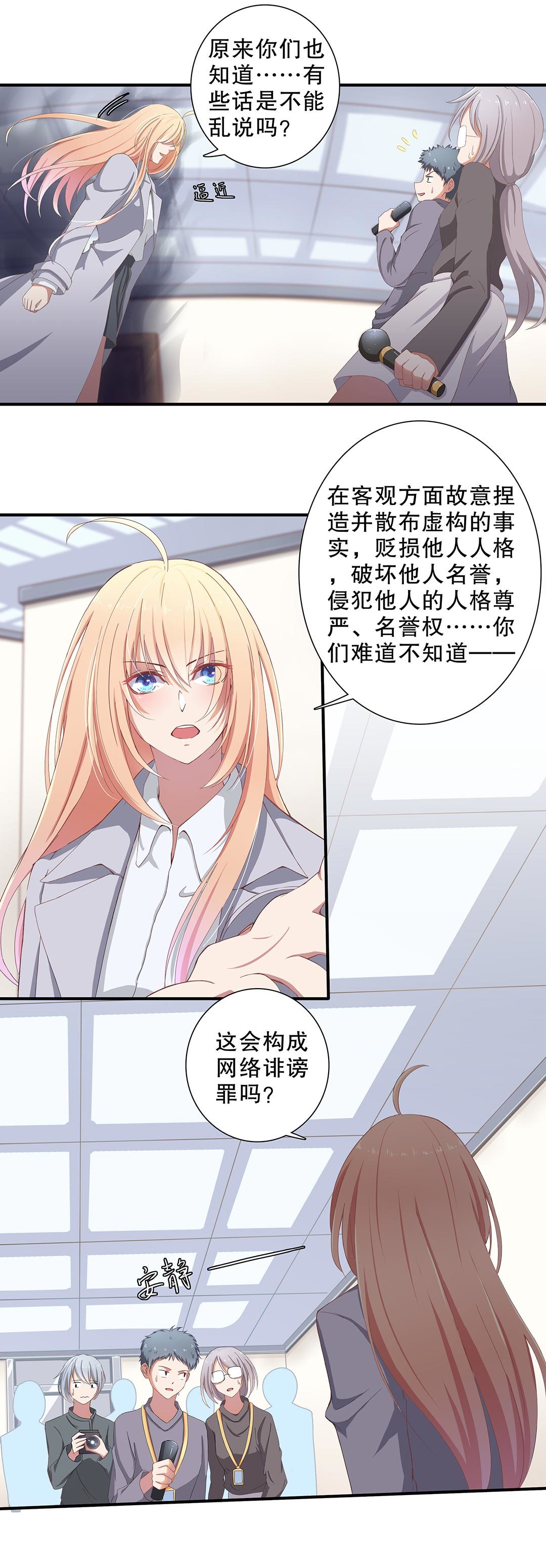 第四十二话-第43话