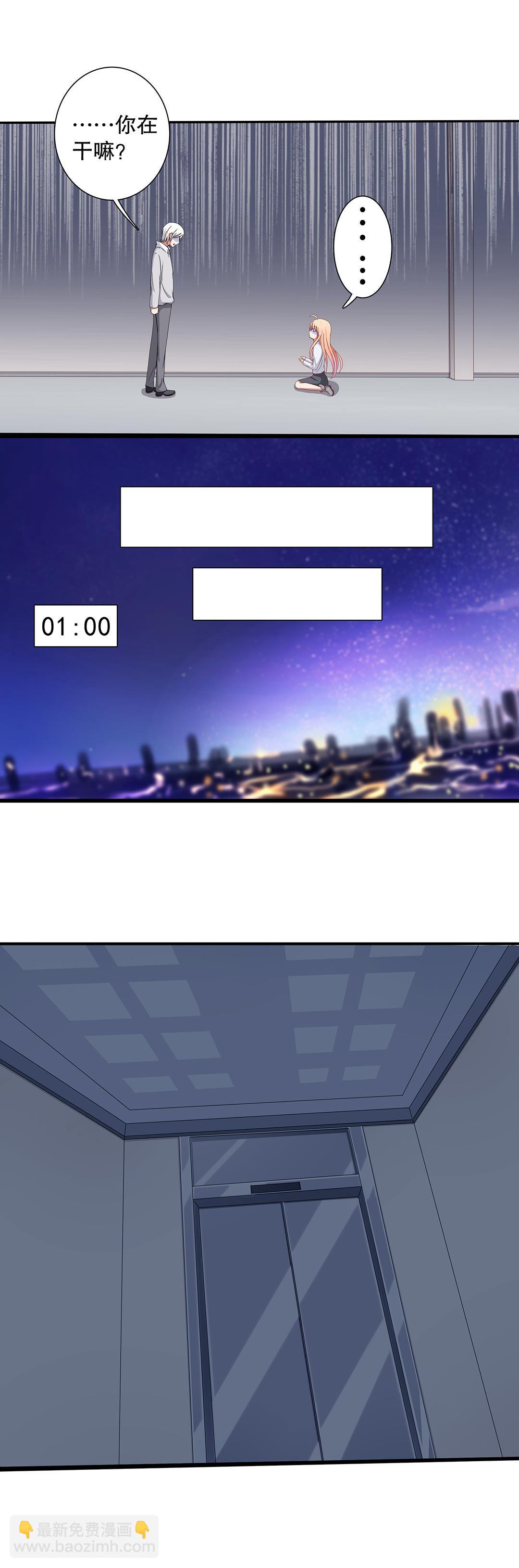 第四十四话-第45话