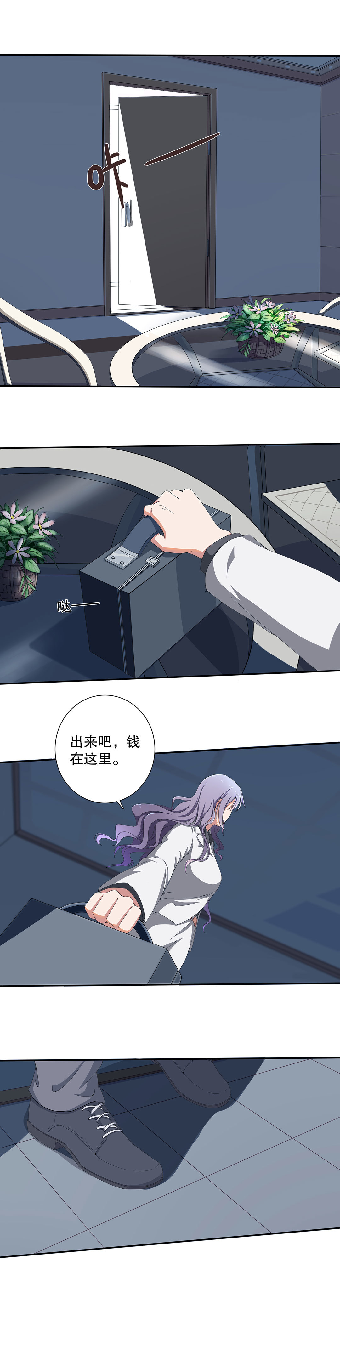 第四十四话-第45话