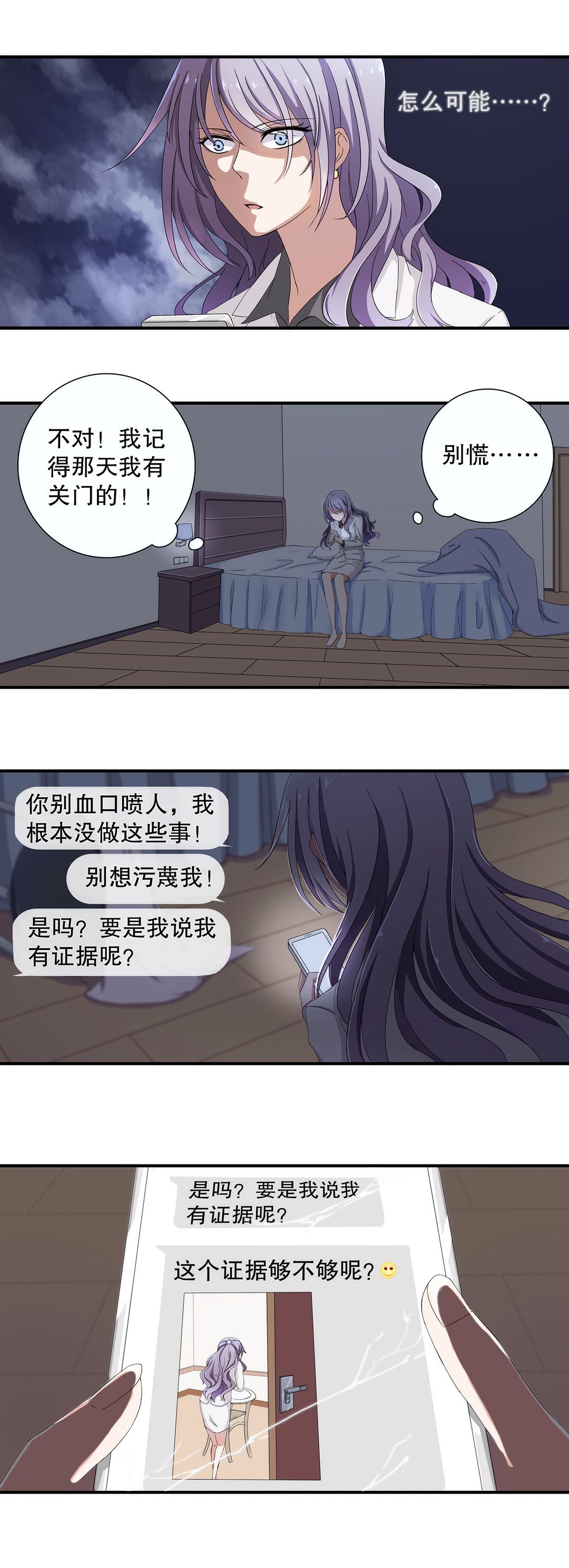 第四十四话-第45话