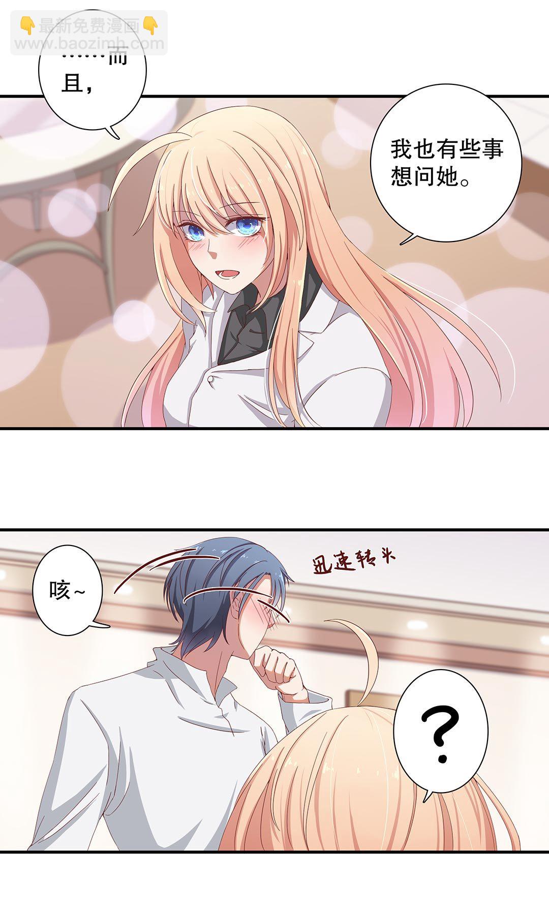 第四十四话-第45话