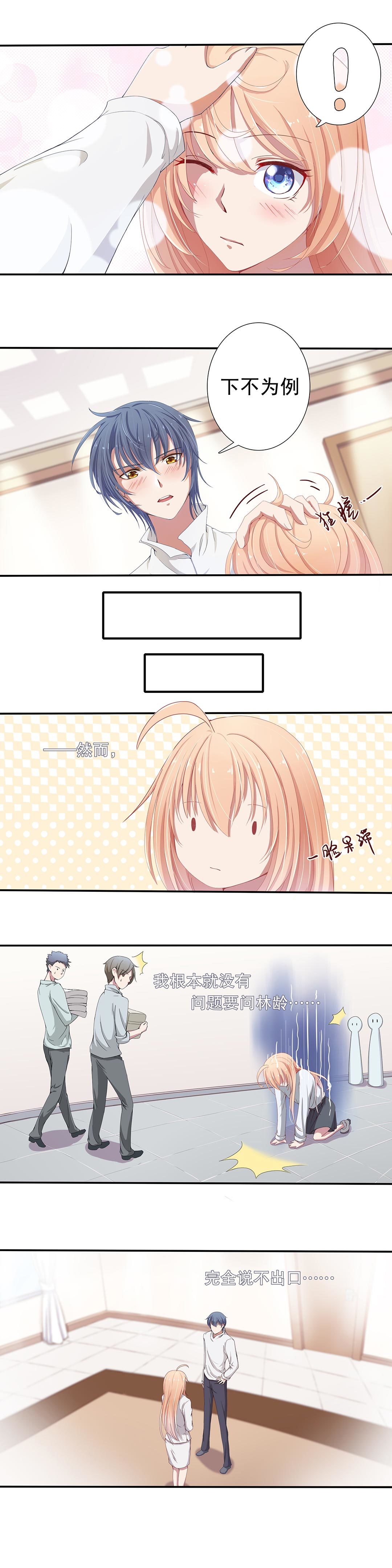 第四十四话-第45话