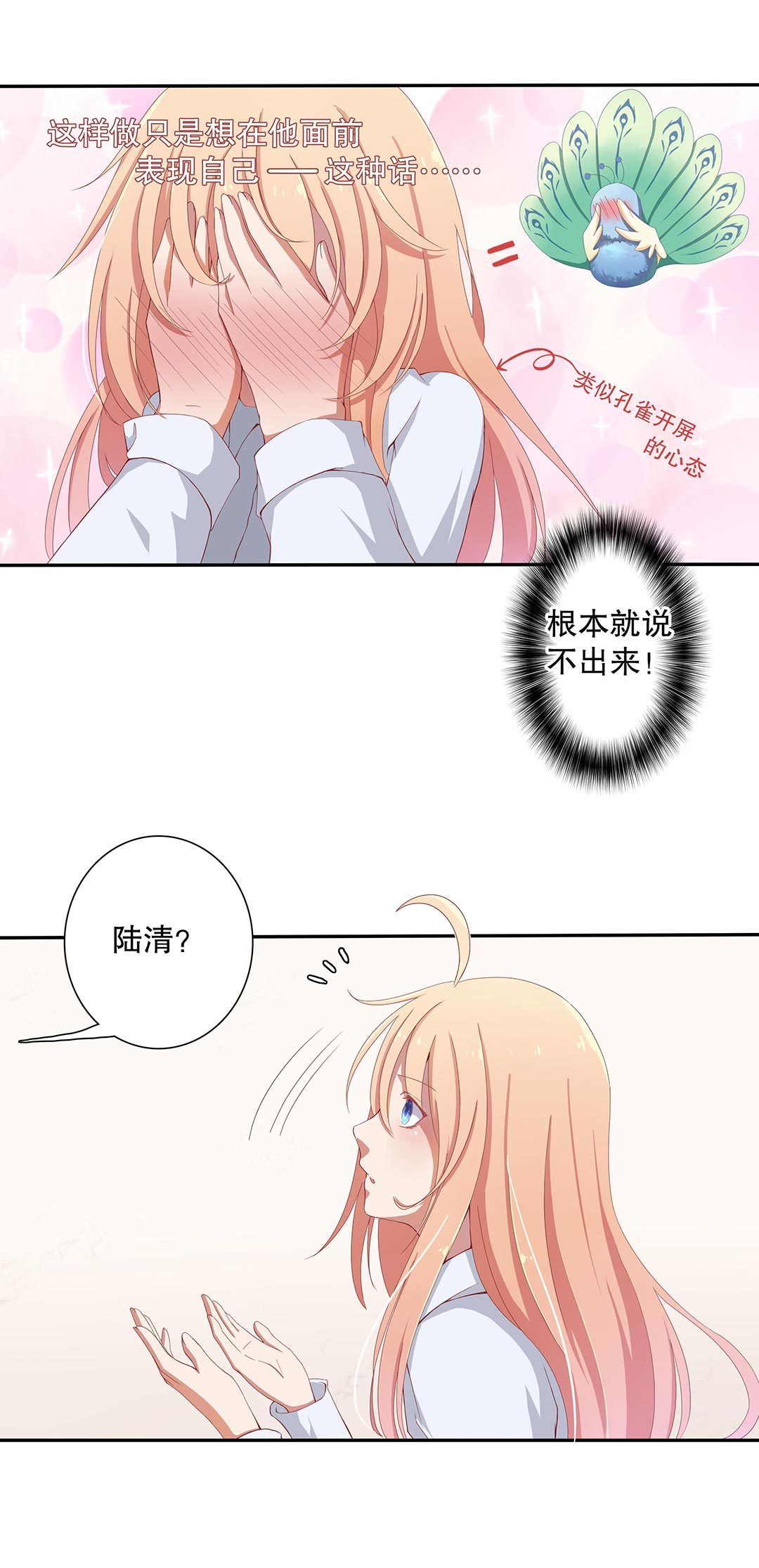 第四十四话-第45话