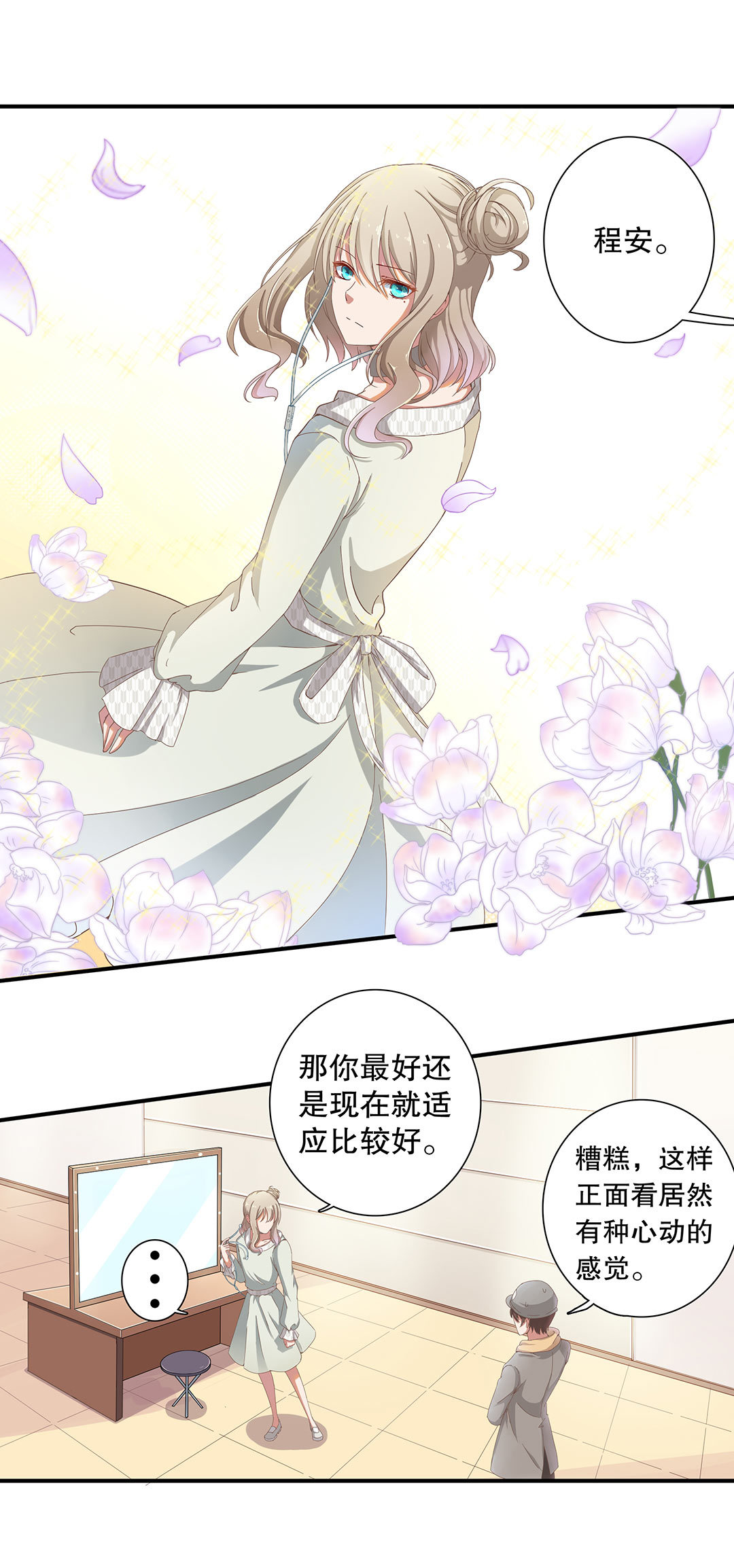 第四十六话-第47话