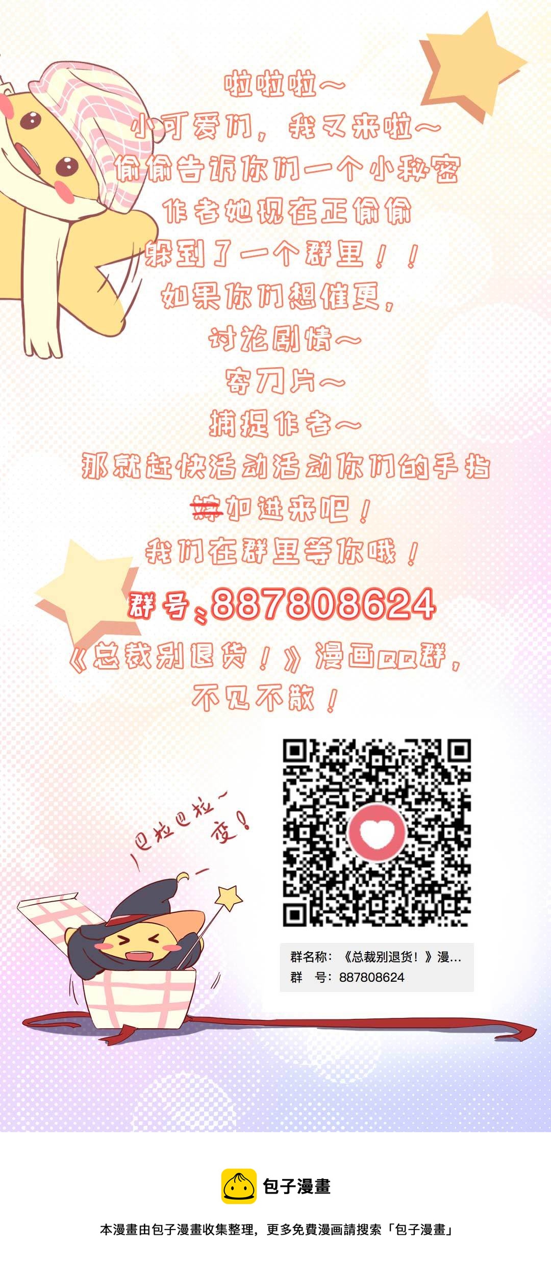 第四十六话-第47话