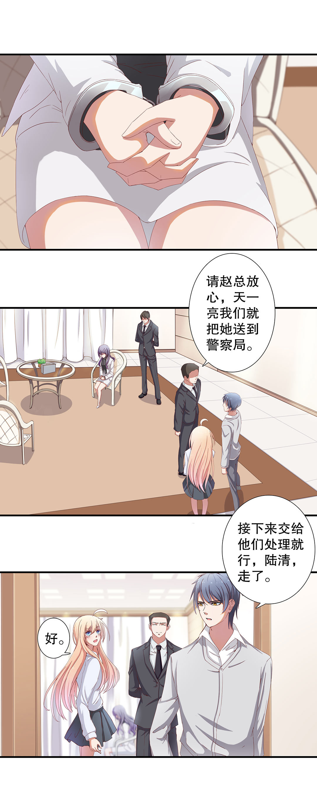 第四十六话-第47话