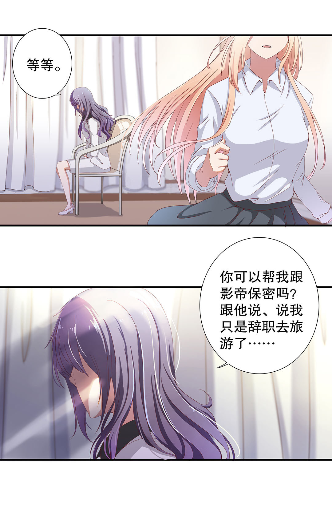 第四十六话-第47话