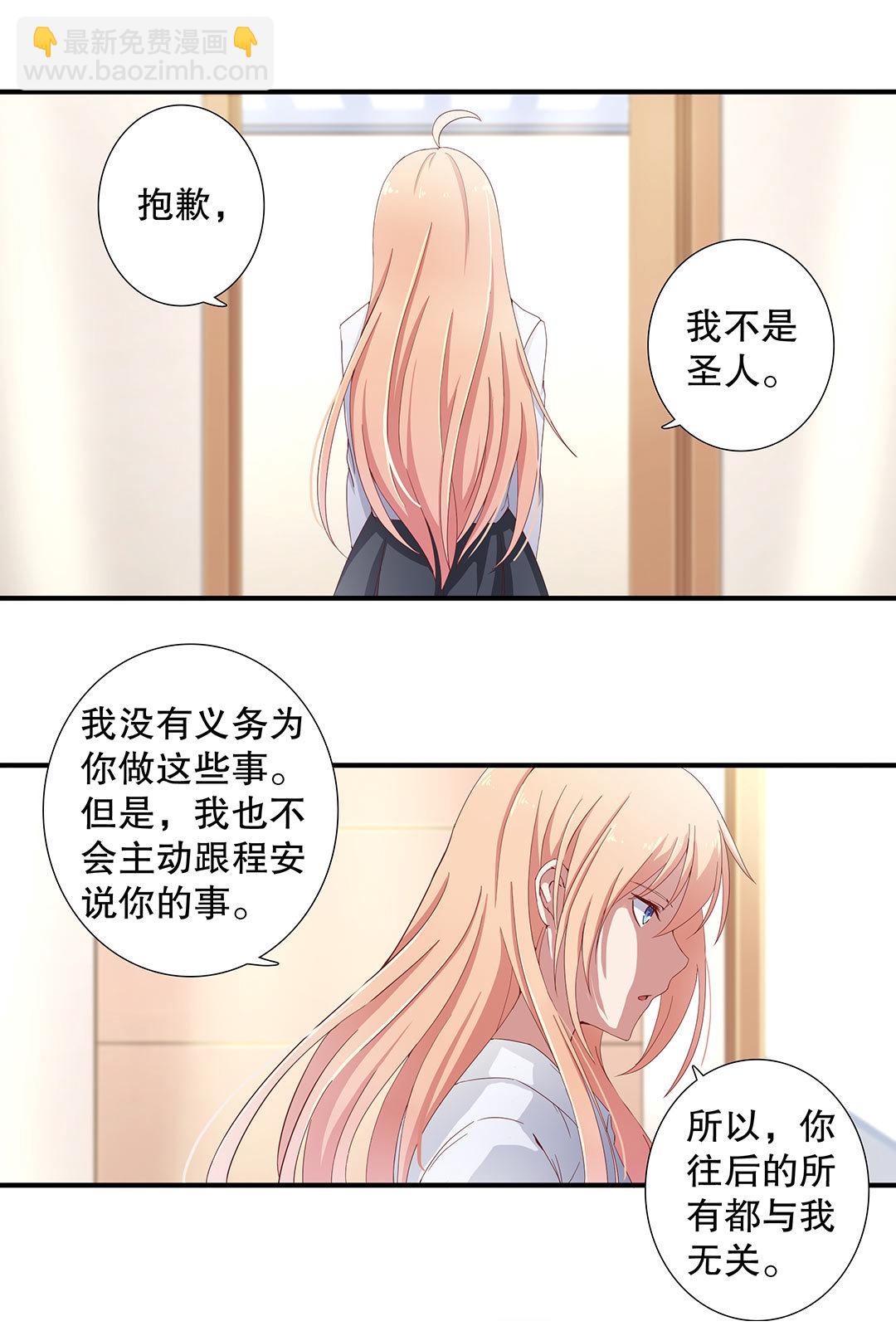 第四十六话-第47话