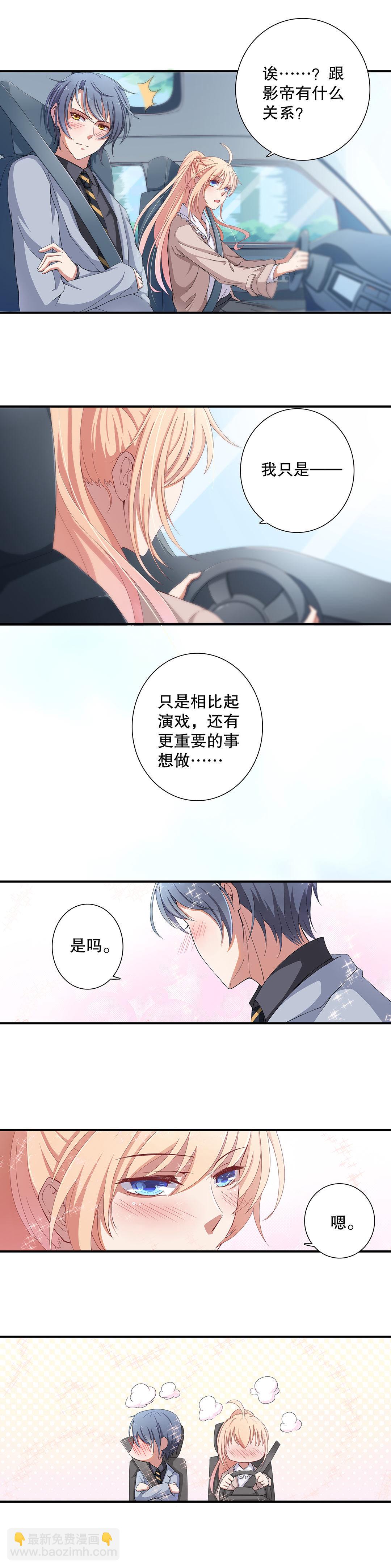 第四十六话-第47话