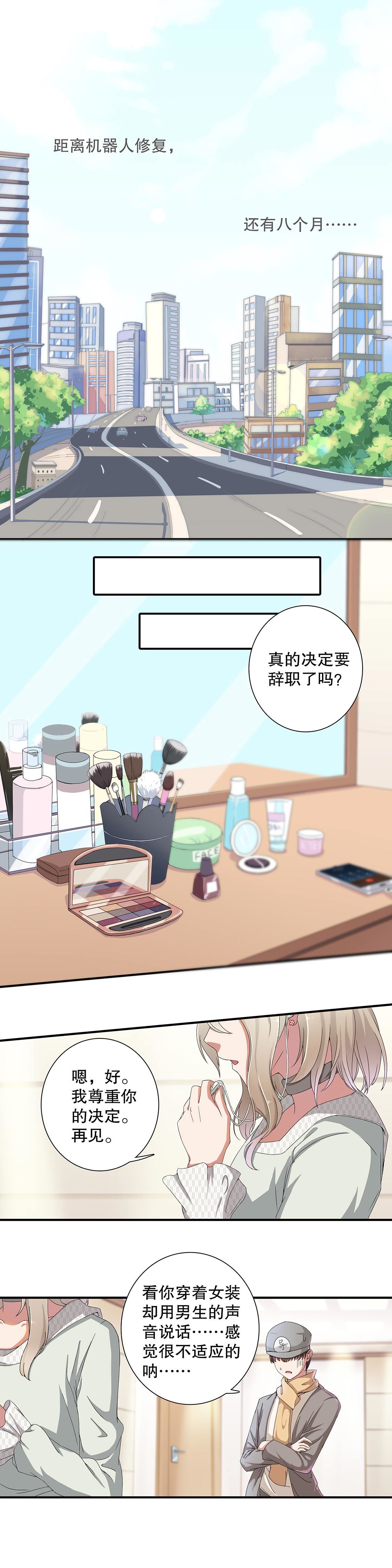 第四十六话-第47话